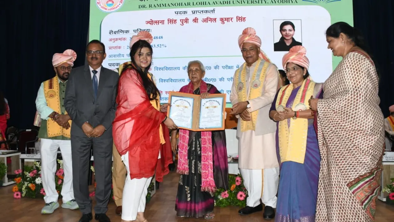 Awadh University 31st convocation: अवध विश्वविद्यालय के दीक्षांत समारोह में मेधावियों का जलवा, 120 छात्र-छात्राओं को मिले स्वर्ण पदक