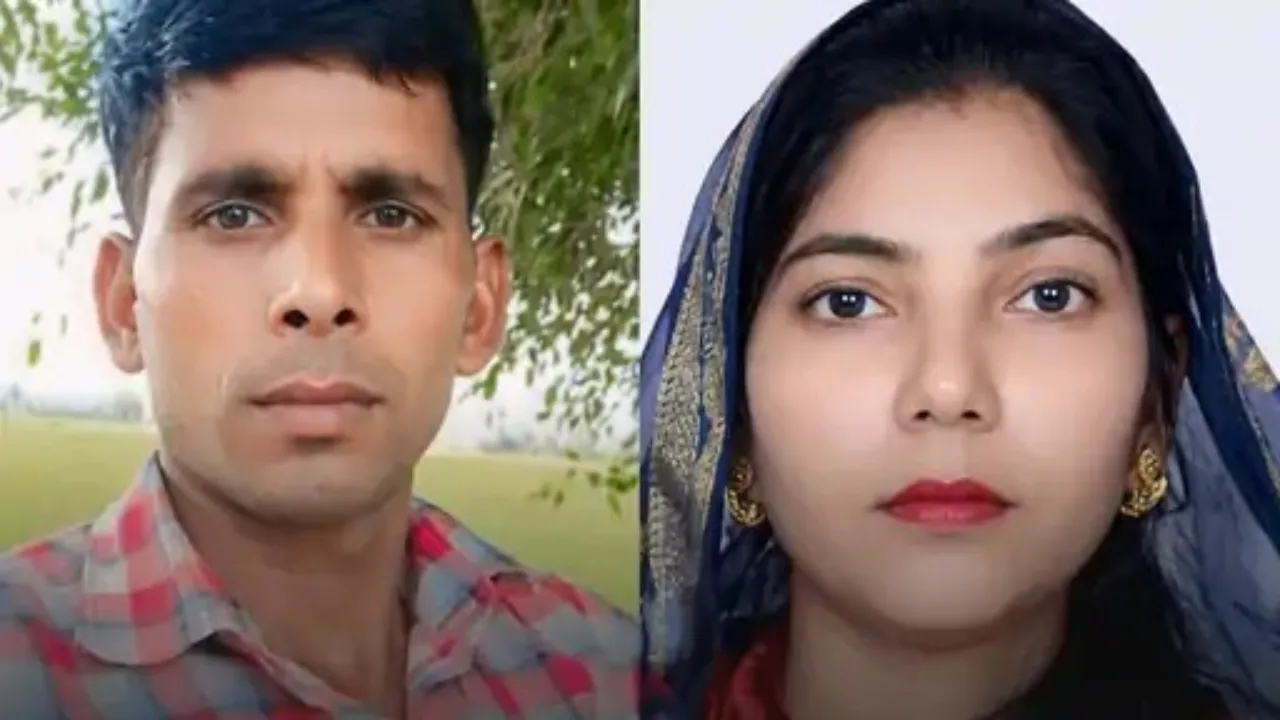 Pilibhit News : पीलीभीत में पत्नी ने पति को नशीली कोल्डड्रिंक पिलाई, साड़ी से गला घोंटकर मार डाला, सामने आया गुजरात कनेक्शन 