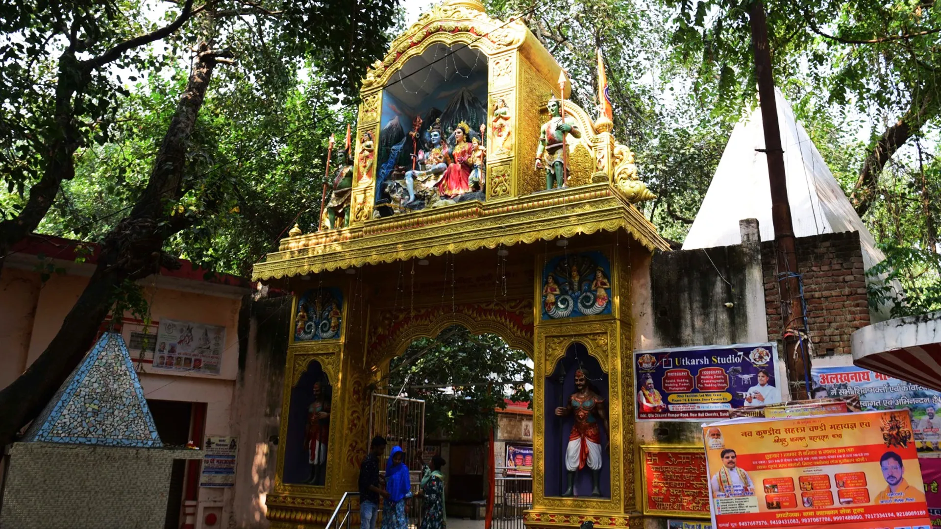 alakh nath mandir