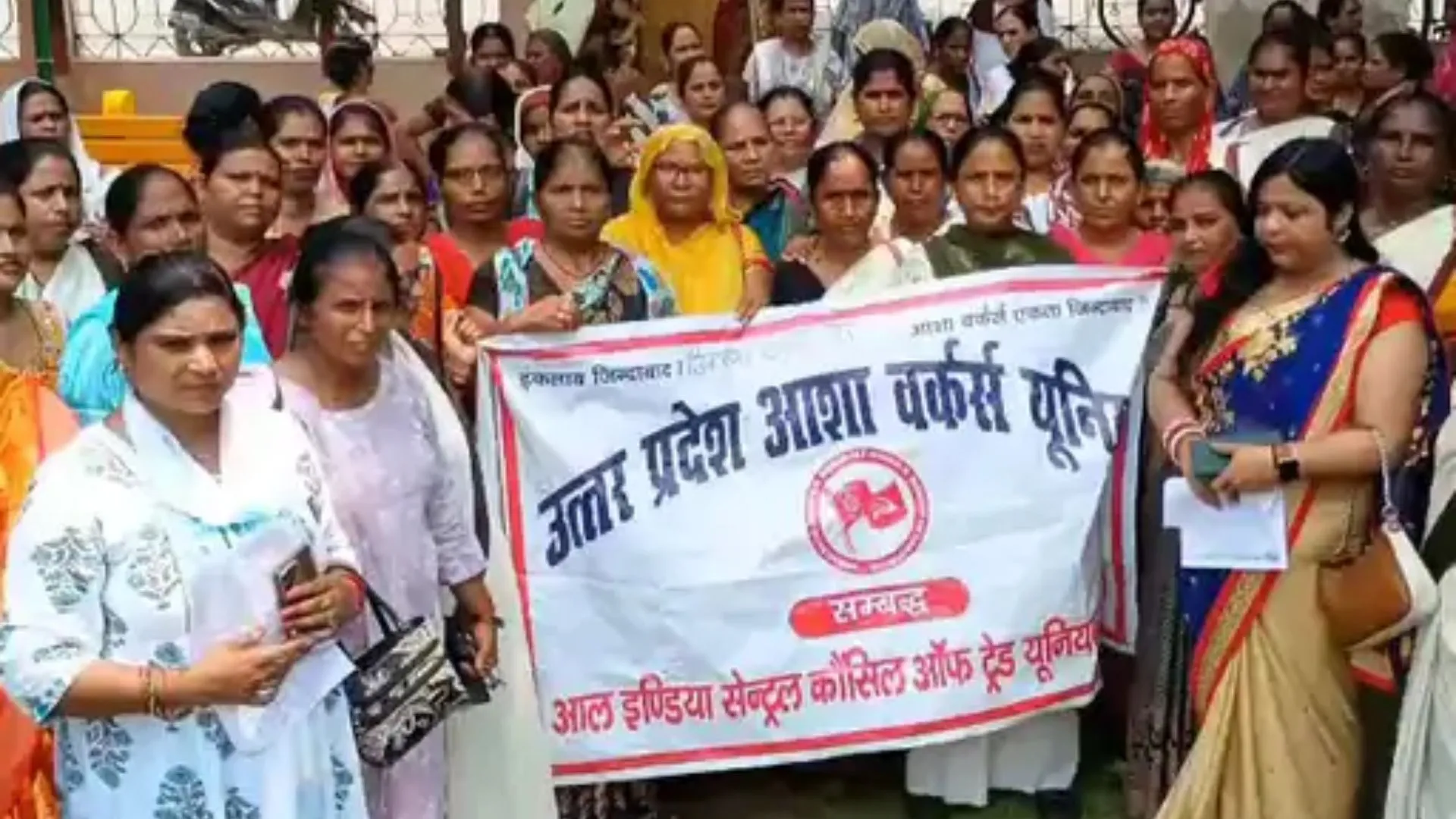 Bareilly News : बरेली में आशाओं का प्रदर्शन, हेल्थ कार्ड से लेकर वेतन बढ़ोत्तरी तक-ये उठाई मांगें 