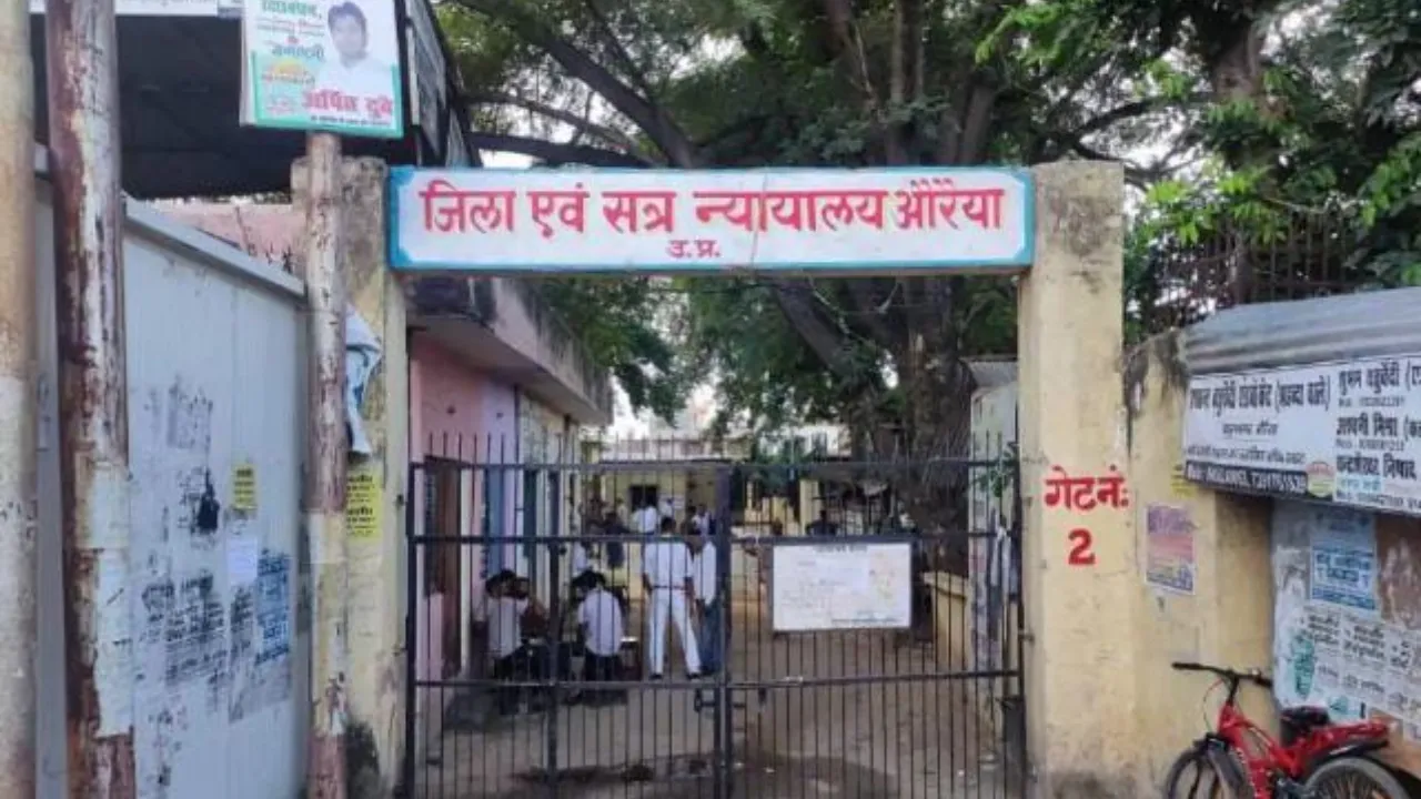 Auraiya News: 16 साल की किशोरी से दुष्कर्म और धर्मांतरण मामले में आरोपी को उम्रकैद, कोर्ट ने लगाया 1.35 लाख का जुर्माना