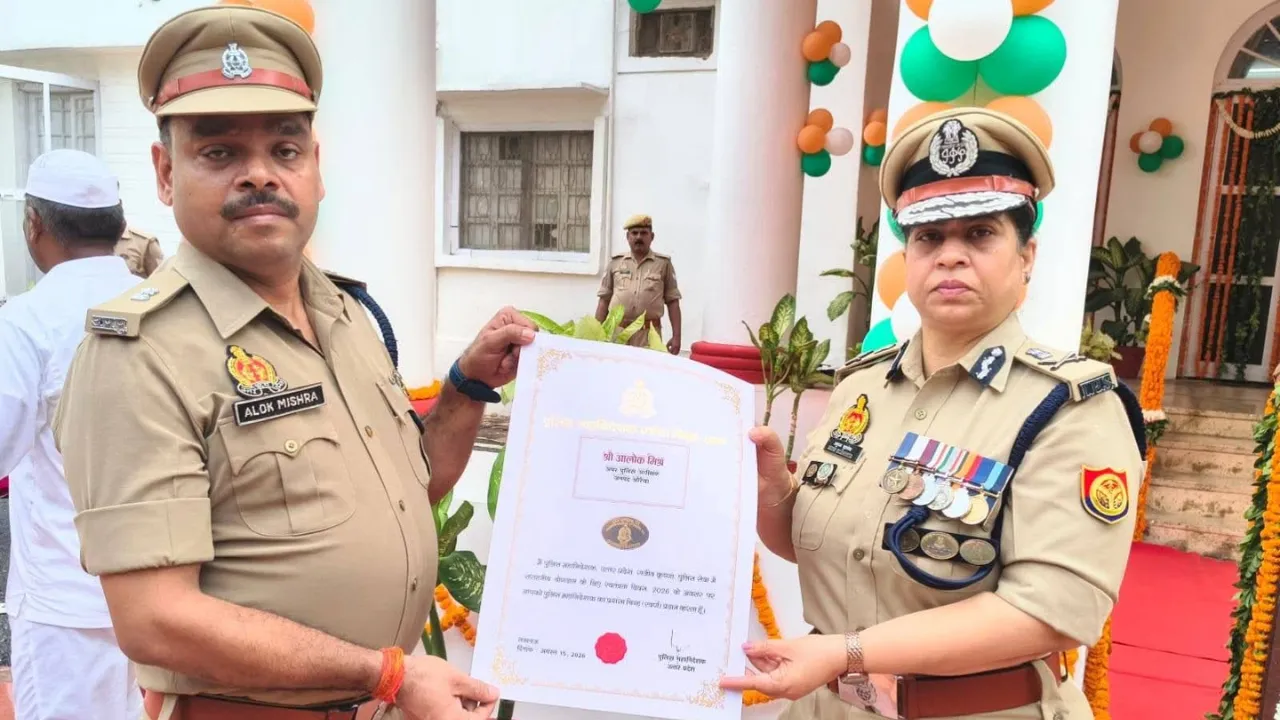 80वें स्वतंत्रता दिवस पर औरैया पुलिस के कर्मियों का सम्मान, उत्कृष्ट सेवा के लिए मिला प्रशंसा चिह्न