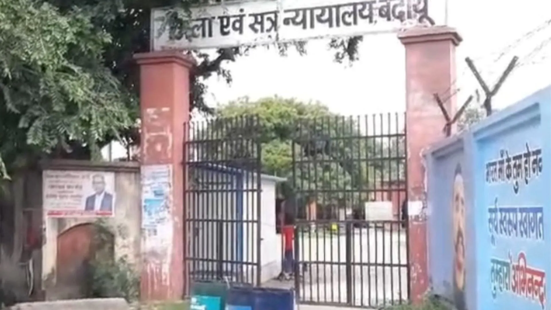 Badaun News : बदायूं में प्रधानी की रंजिश में शिशु भान की हत्या, सात दोषियों को उम्रकैद 