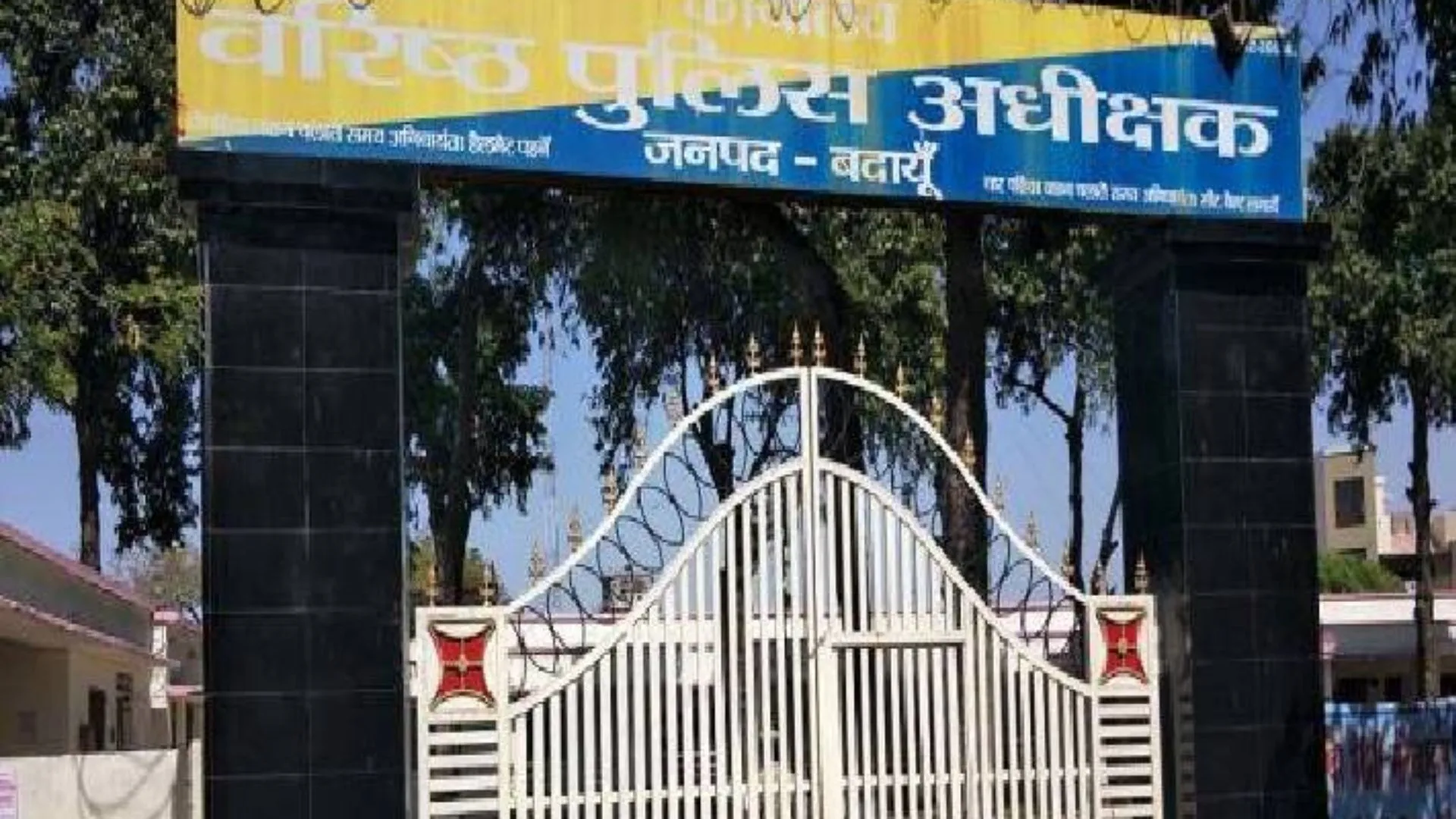 Badaun News : बदायूं में पूर्व विधायक के बेटे पर युवती की हत्या के प्रयास के आरोप में एफआईआर दर्ज 
