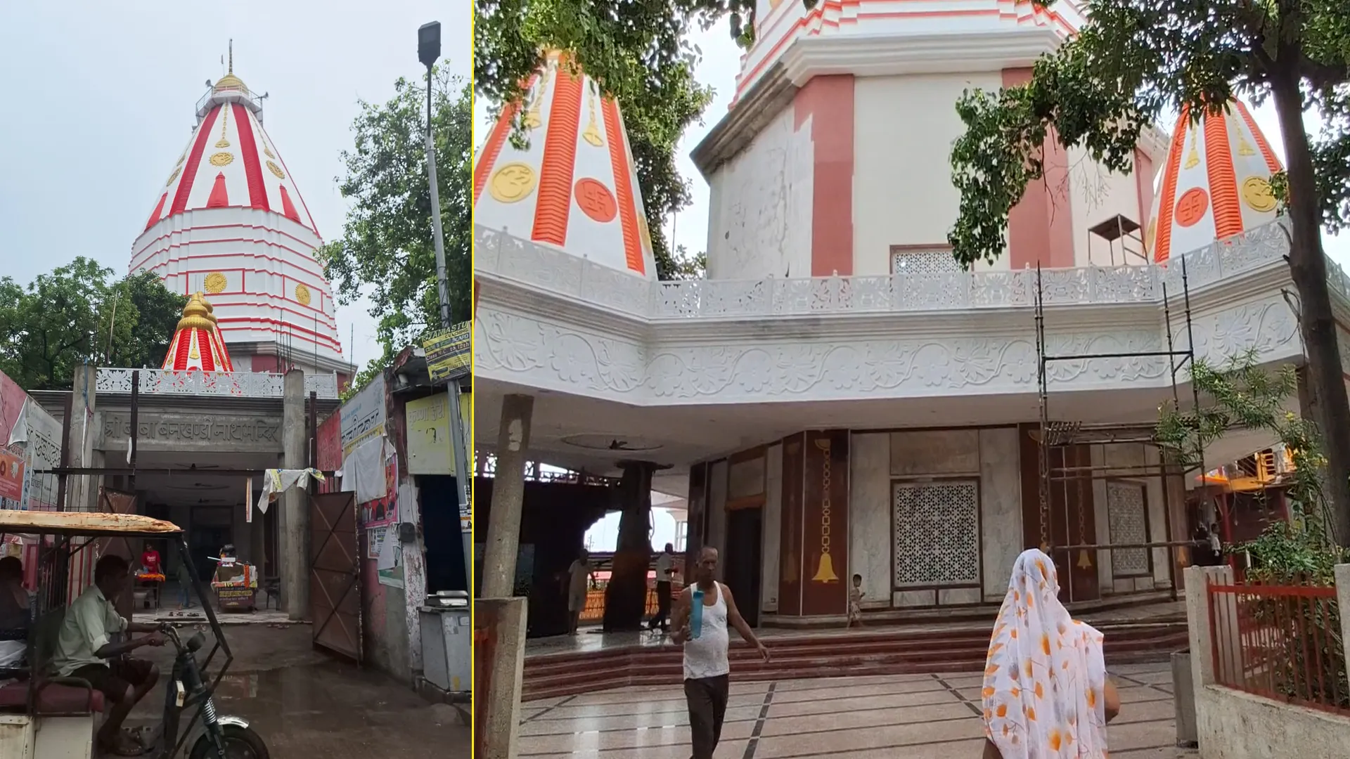 bankhandi nath
