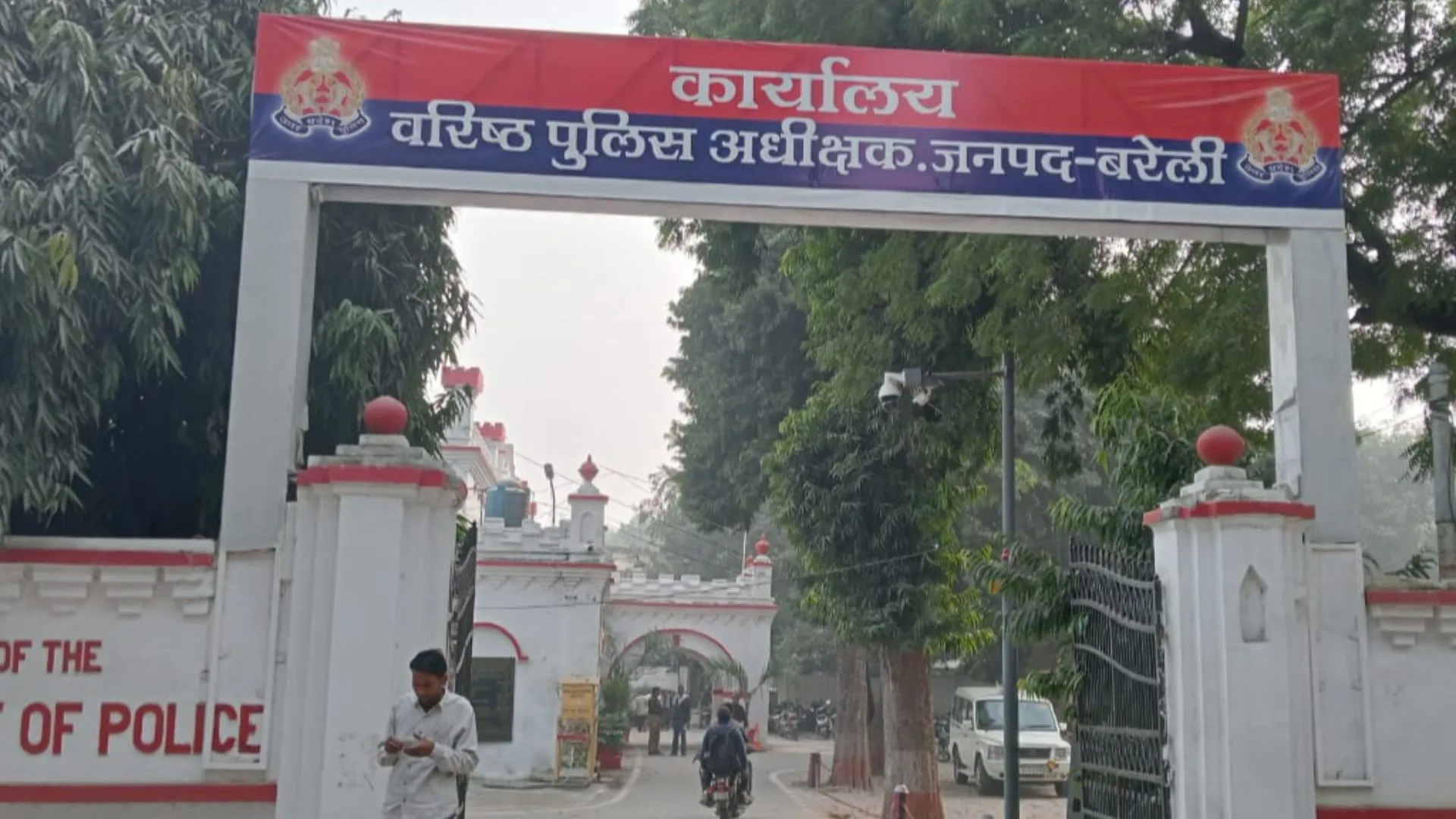 Bareilly News : ससुराल पहुंची दुल्हन तो खुला पति की दूसरी शादी का राज, दर्ज कराई एफआईआर 