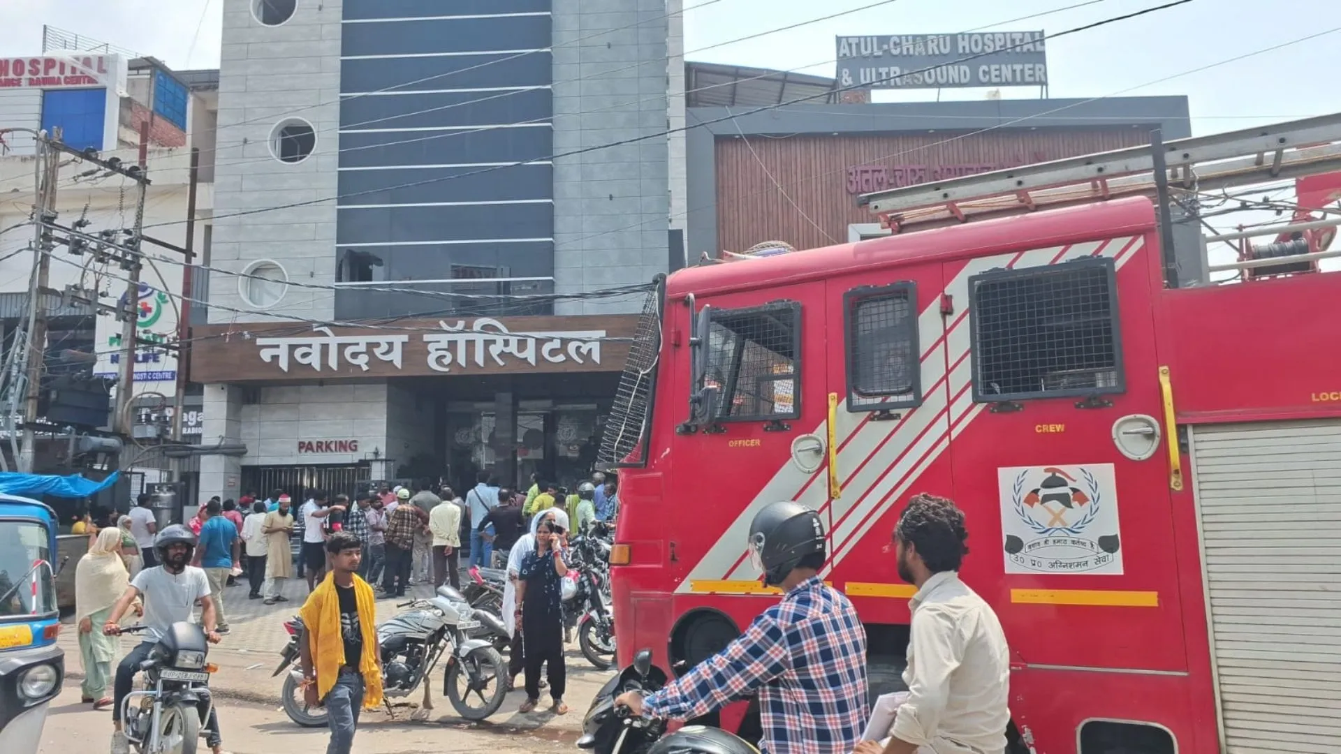 Bareilly News : बरेली के नवोदय अस्पताल में लगी आग, मरीजों को रेस्क्यू करने का चला ऑपरेशन 