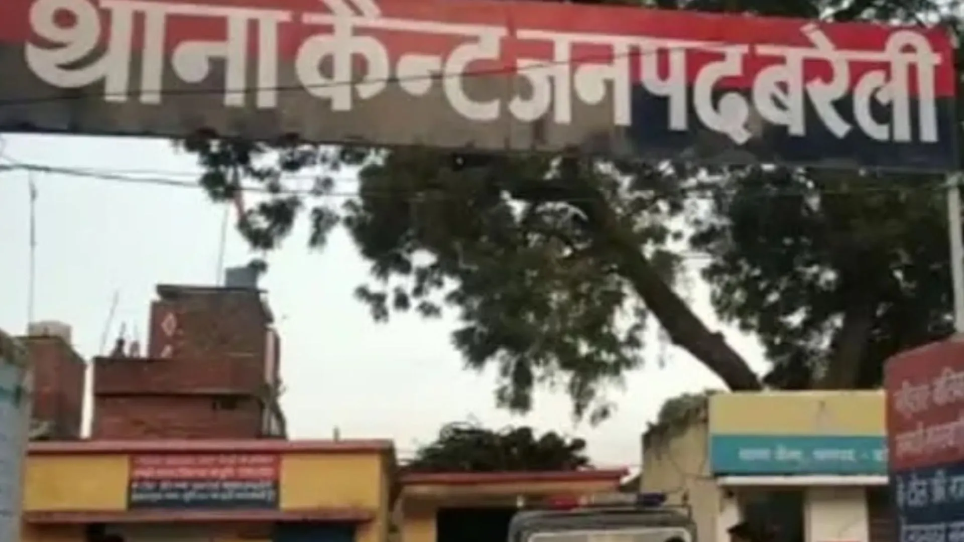 Bareilly News : बरेली में अग्निवीर भर्ती परीक्षा के नाम पर ठगी करने वाला फर्जी हवलदार गिरफ्तार 