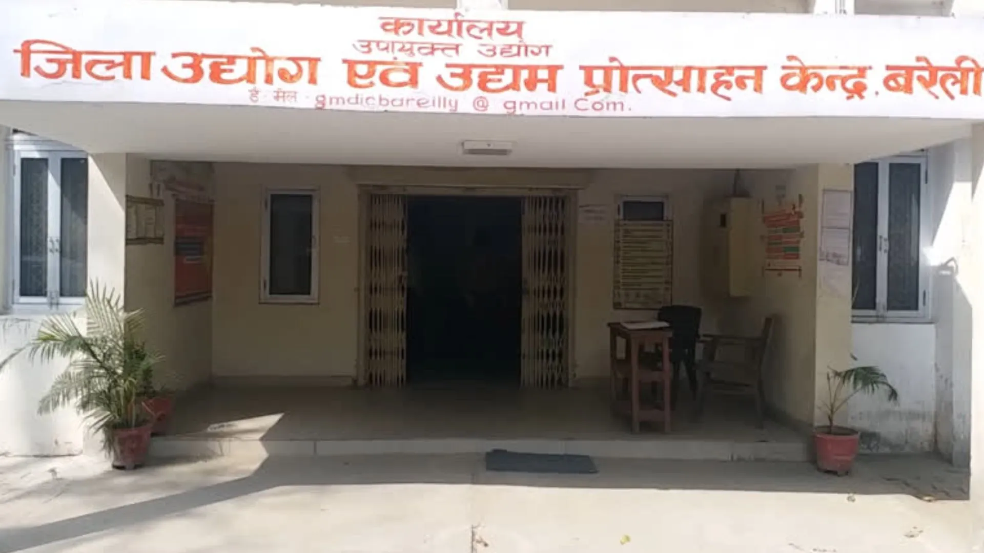 Bareilly News : बरेली में छोटे उद्यमियों को बिजनेस करने के लिए किराये पर मिलेंगे औद्योगिक भवन