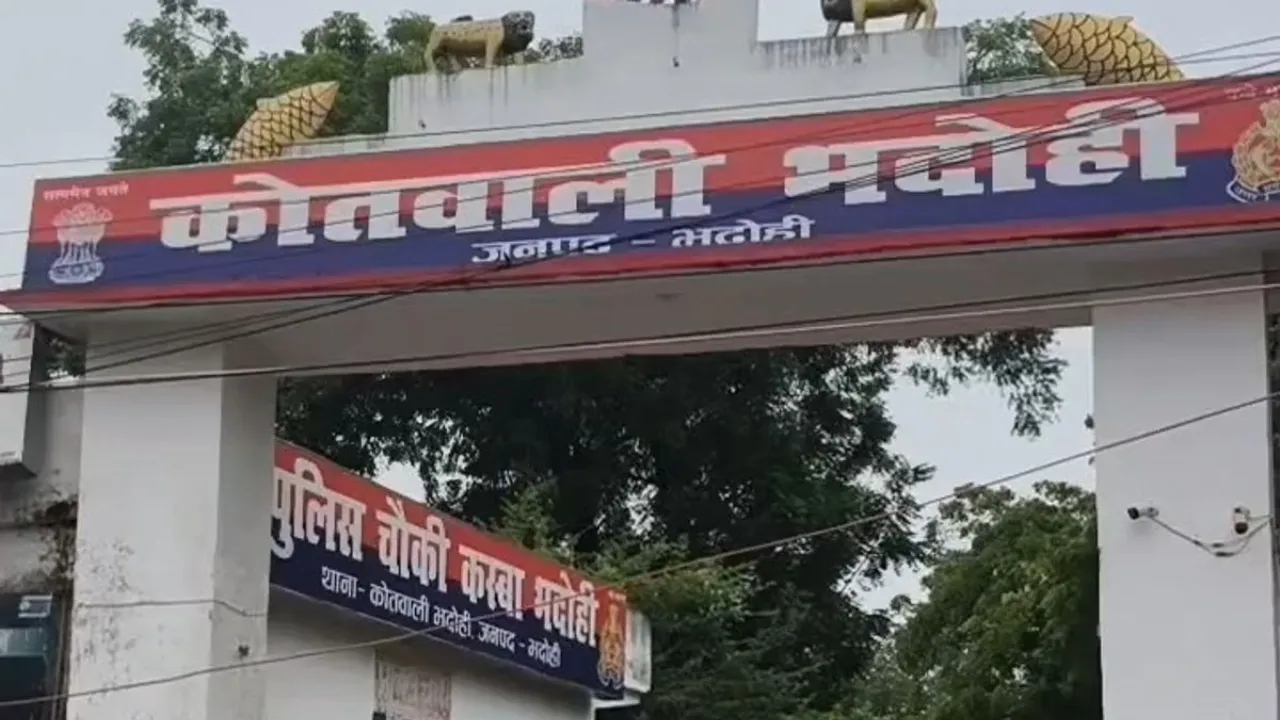 Bhadohi News: बेटी से छेड़खानी की शिकायत लेकर थाने पहुंची महिला से अभद्रता का आरोप, वरिष्ठ उप निरीक्षक सस्पेंड