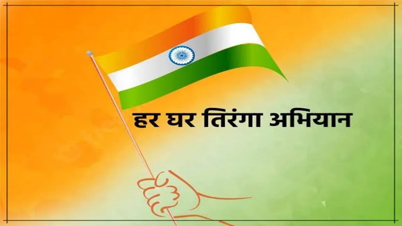 Kanpur News : 734 महिलाओं ने बनाए 1.5 लाख से ज्यादा तिरंगे, ‘हर घर तिरंगा’ अभियान में निभा रहीं अहम भूमिका