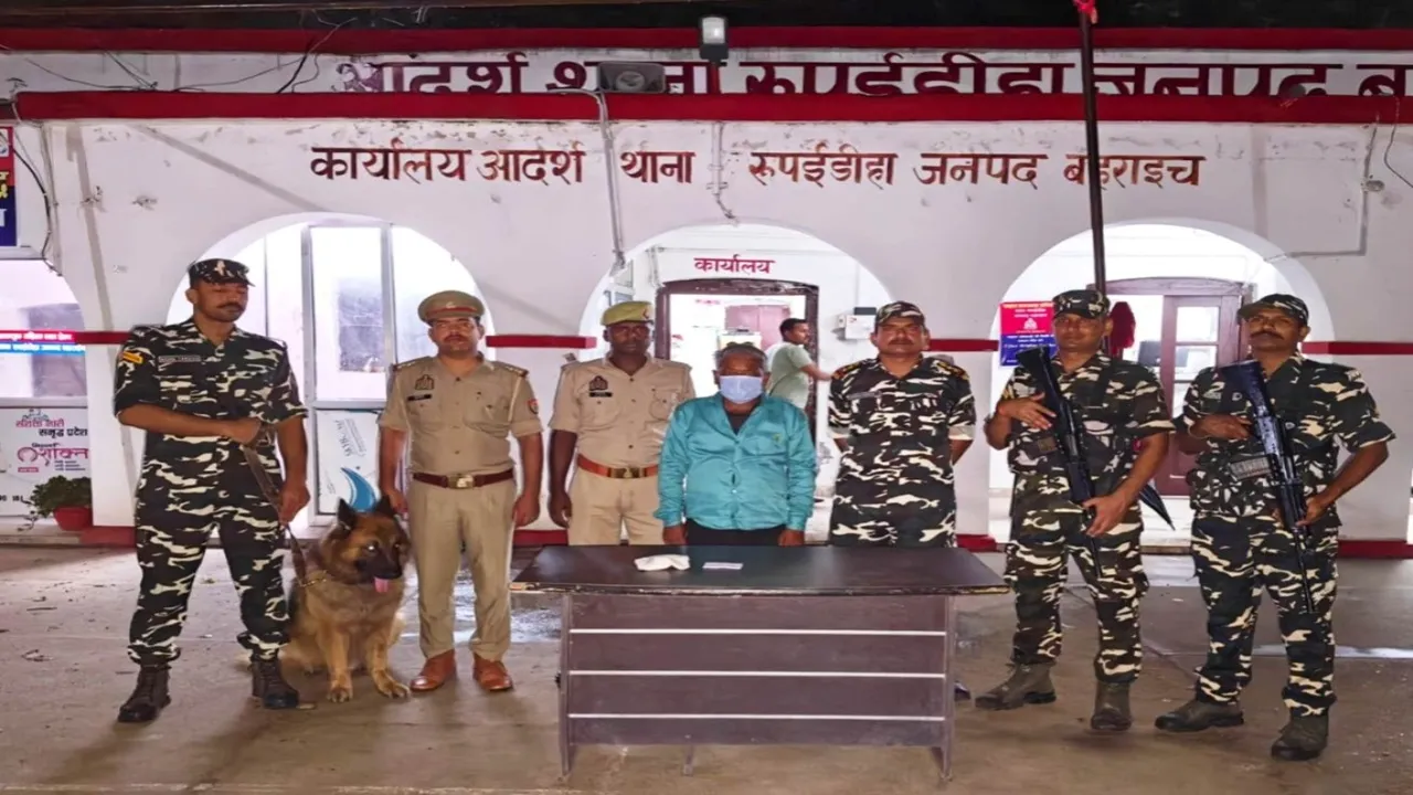 Bahraich News : भारत-नेपाल सीमा पर लाखों की स्मैक बरामद, तस्कर गिरफ्तार