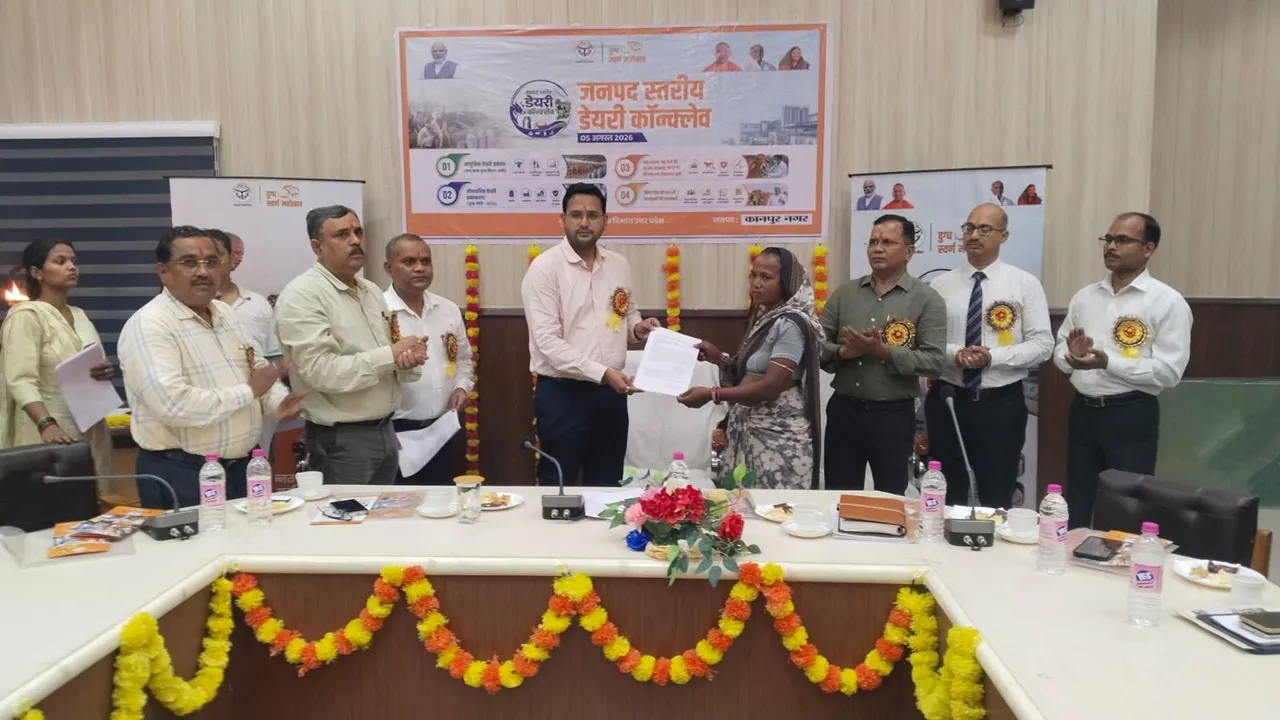 Kanpur News : डेयरी कॉन्क्लेव में किसानों को बड़ी सौगात, स्वदेशी गाय खरीदने पर मिलेगा 80 हजार तक अनुदान