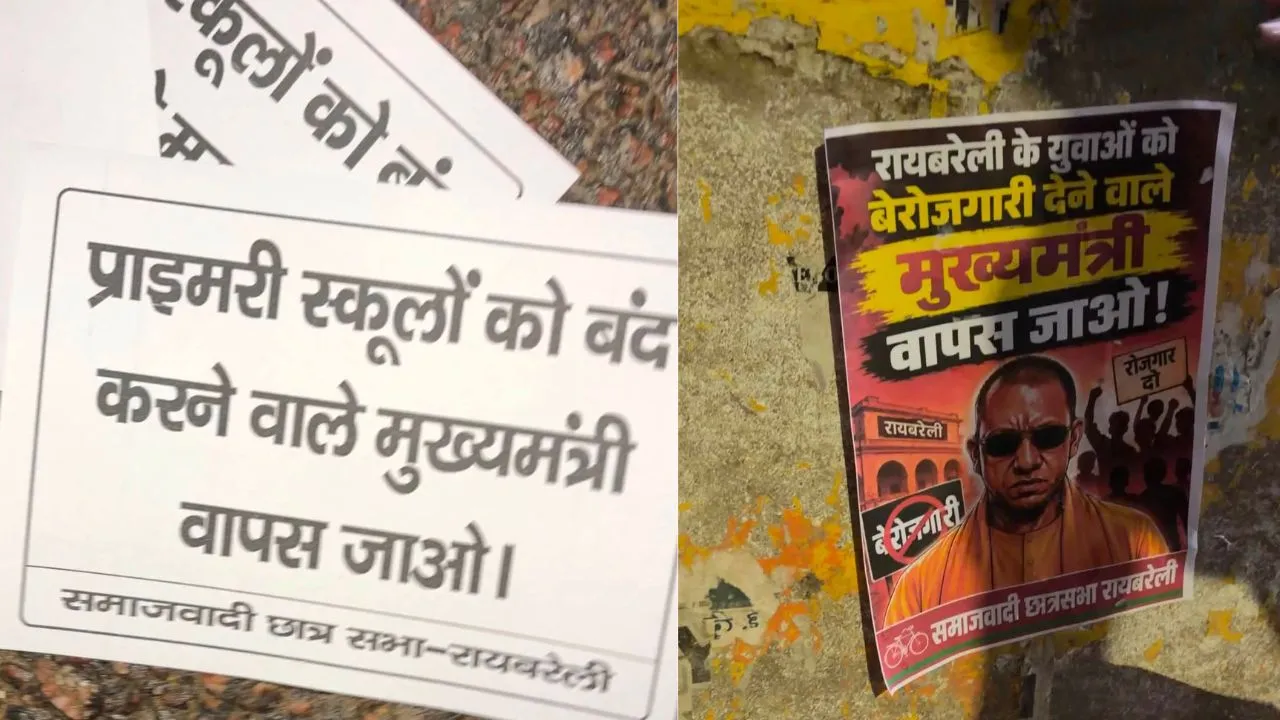 RaeBareli News:  सीएम आगमन से पहले सड़कों पर बिखरे पर्चे, ‘वापस जाओ’ पोस्टरों से मचा हड़कंप