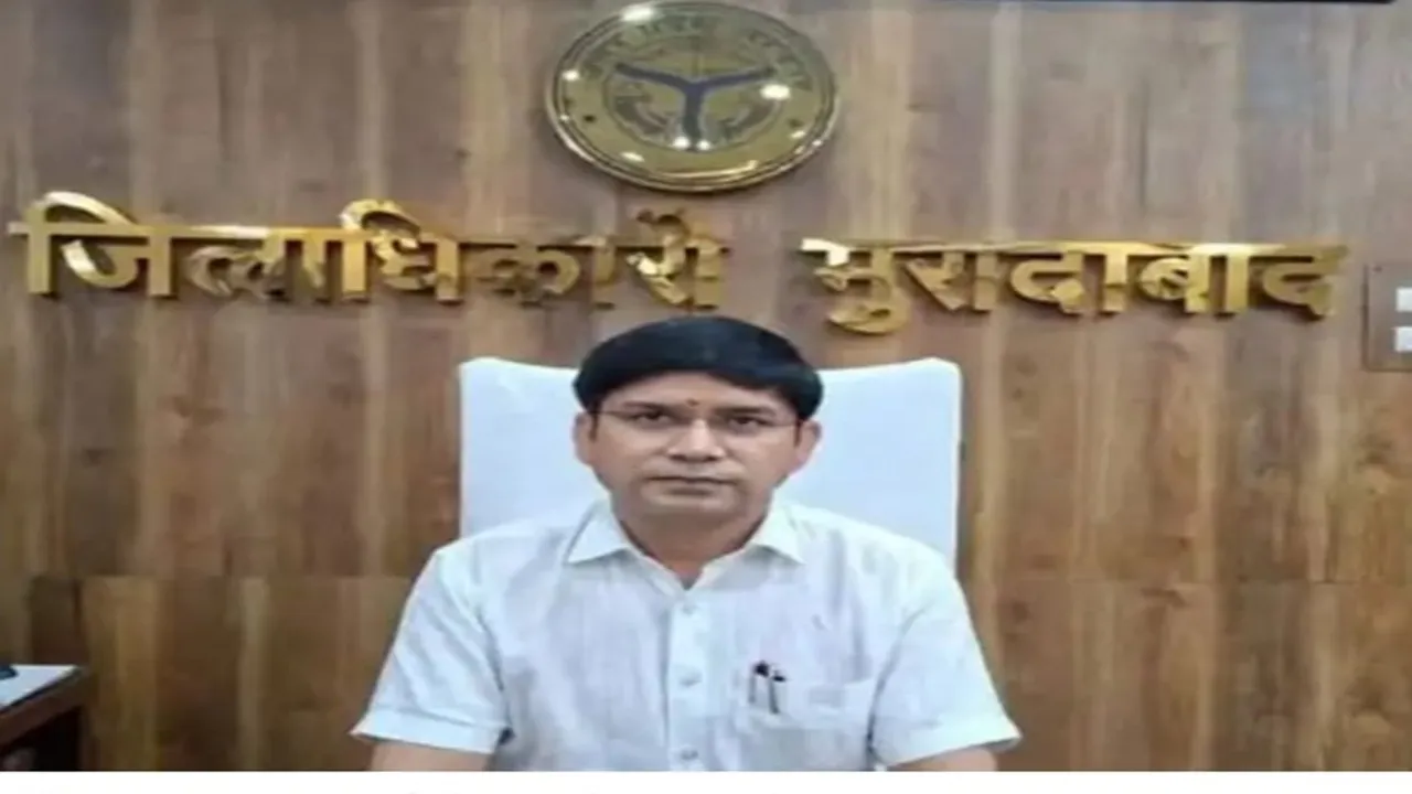 School Closed: कांवड़ यात्रा के चलते मुरादाबाद में 22 और 24 अगस्त को बंद रहेंगे सभी शिक्षण संस्थान, DM ने घोषित किया अवकाश