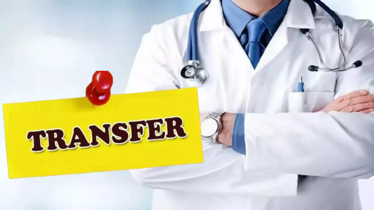 UP Health Transfer: यूपी में 8 चिकित्साधिकारियों के तबादले, वाराणसी से अयोध्या और लखनऊ तक बदले CMS