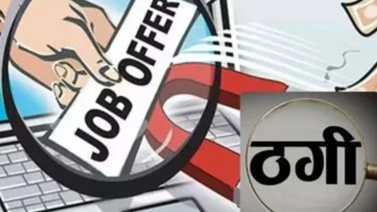 Lucknow News:  खाड़ी देश में नौकरी के नाम पर थमाया फर्जी वीजा, ठगे 1.50 लाख; जांच में जुटी पुलिस   