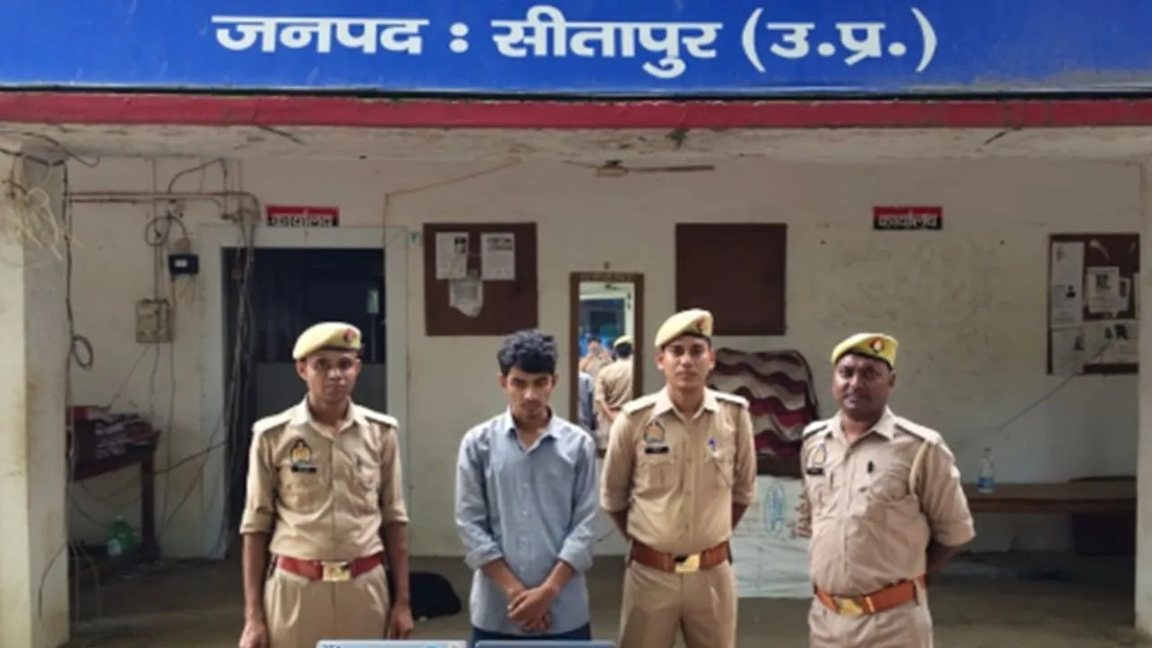 Sitapur News: मोबाइल हैक, APK फाइल और फर्जी ऐप से ठगी, पुलिस ने जालसाजी करने वाले साइबर फ्रॉड को किया अरेस्ट  