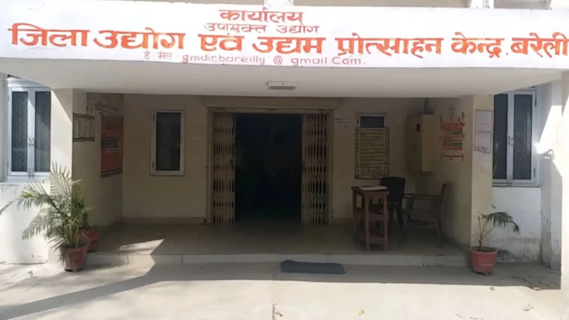 Bareilly News : बरेली में 228 कंपनियों ने 9,426 करोड़ के प्रोजेक्ट जमीन पर उतारे, हजारों लोगों को मिला रोजगार 