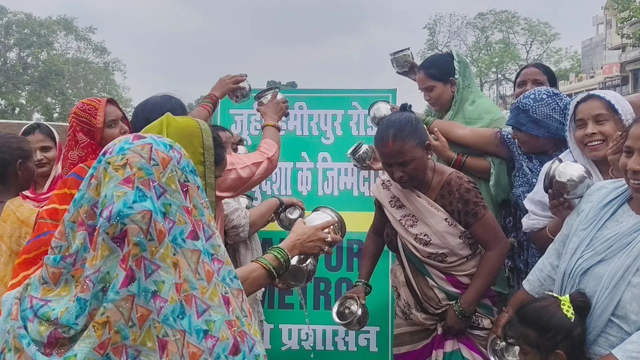 कानपुर में अनोखा विरोध : 4 साल से खोदी जूही-हमीरपुर रोड बनी ‘नरक’,नाराज महिलाएं ने लोटे से मेट्रो बोर्ड का किया जलाभिषेक, कहा- अब तो सड़क बनाओ!