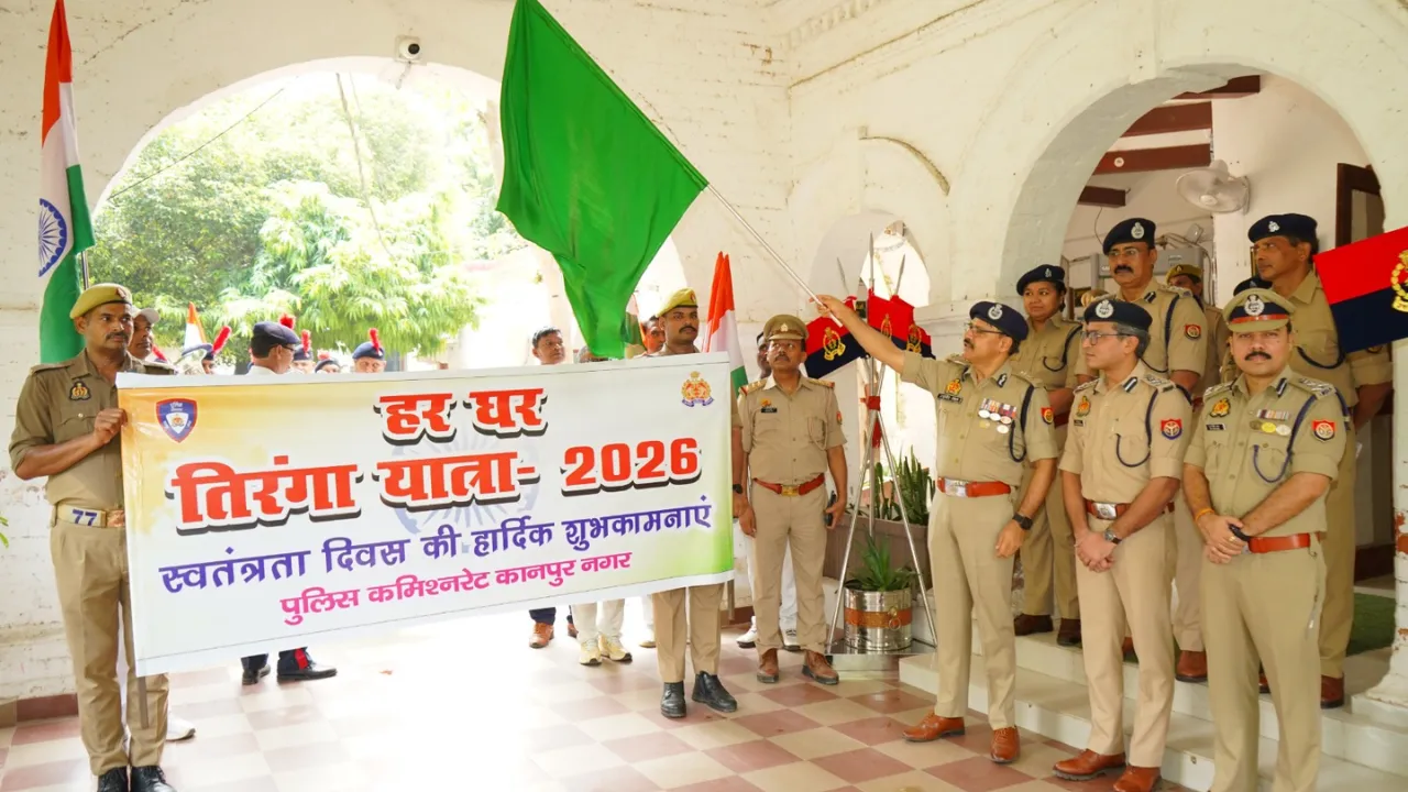 Kanpur Police Commissionerate (2)