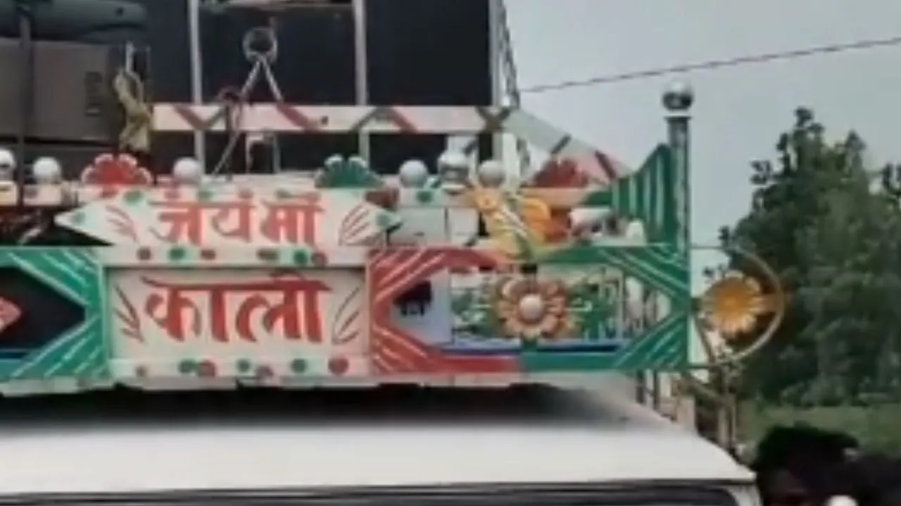  Sitapur News: कांवड़ यात्रा के दौरान बड़ा हादसा, हाईटेंशन लाइन से टकराया डीजे, दो युवकों की मौत