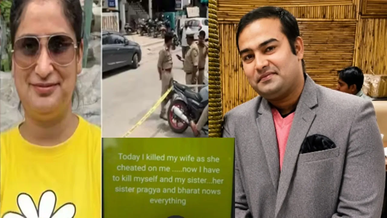 Lucknow Murder : Today I killed my wife... whatsApp Status बना मानस की खूनी खेल का सुराग! जांच में जुटी पुलिस