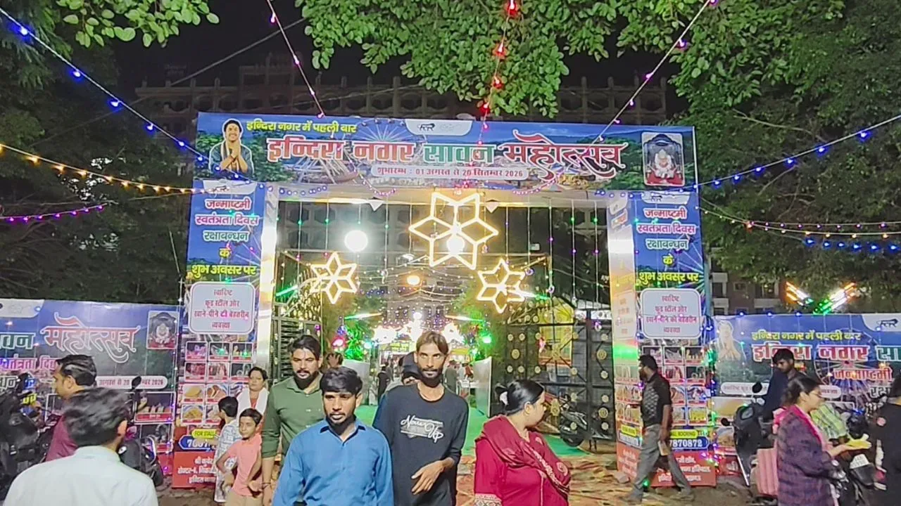 लखनऊ :  इंदिरानगर सावन महोत्सव में बड़ा हादसा, 50 फिट झूले की ट्राली टूटने से दो युवतियों की हालत गंभीर; सात घायल