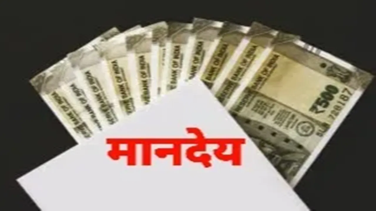 Anganwadi Workers : आंगनबाड़ी कार्यकर्ताओं के लिए बड़ी खुशखबरी! बढ़ेगा मानदेय, सुपरवाइजर बनने का मौका; पेंशन पर भी बड़ा अपडेट