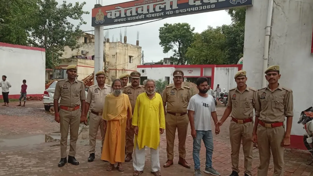  Barabanki News: देवा में झाड़-फूंक के नाम पर खंभे से बांधी गई विवाहिता की मौत, पति समेत कथित बाबा और सहयोगी गिरफ्तार