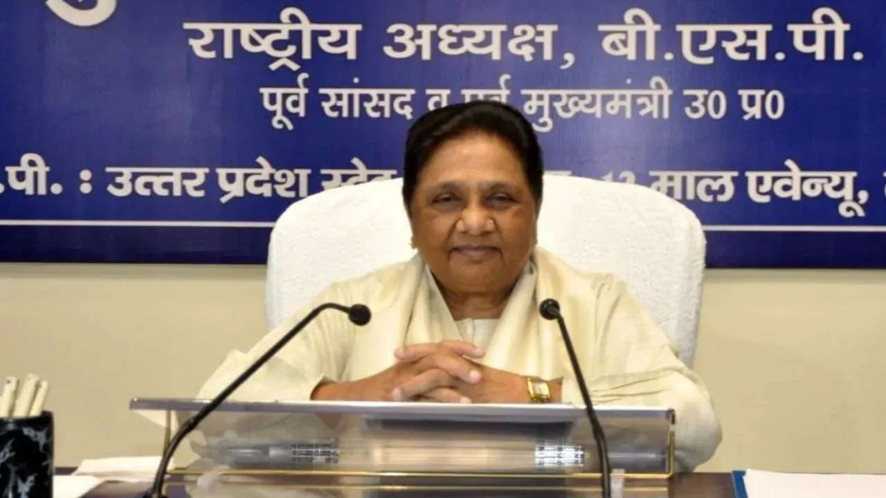 लखनऊ में बसपा कार्यकर्ताओं संग बैठक करेंगी मायावती, मिशन 2027 के लिए इन मुद्दों पर होगी रणनीतिक चर्चा