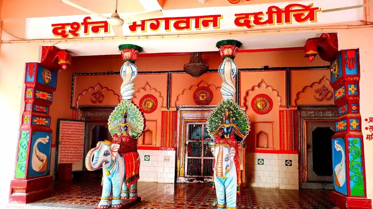 दधीचि कुंड: जहां महर्षि दधीचि ने सृष्टि की रक्षा के लिए किया था अस्थि दान, आज भी उमड़ते हैं श्रद्धालु