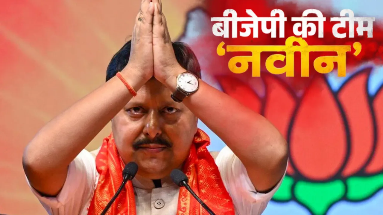 नितिन नवीन की टीम में कौन-कौन? स्मृति ईरानी समेत इन चर्चित चेहरों की एंट्री के संकेत, 2027 से पहले बड़ा संगठनात्मक दांव