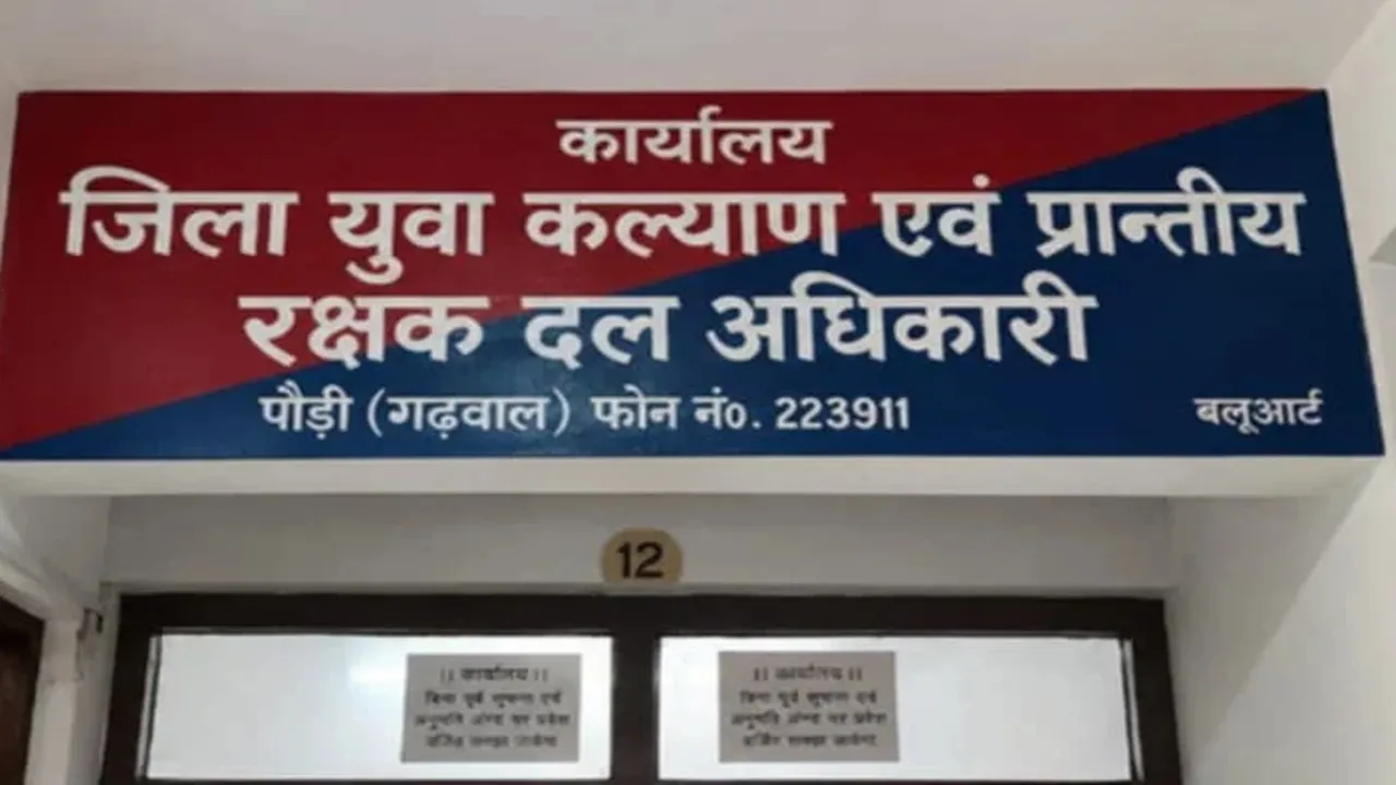 पौड़ी में खेल महाकुंभ का बिगुल! सितंबर में तीन स्तरों पर भिड़ेंगे खिलाड़ी, जीतने वालों पर होगी इनामों की बारिश