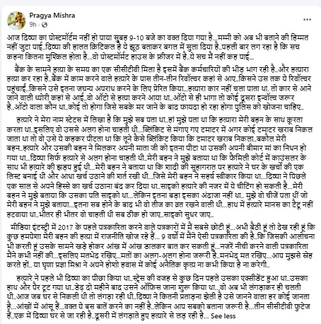 PRAGYA fb