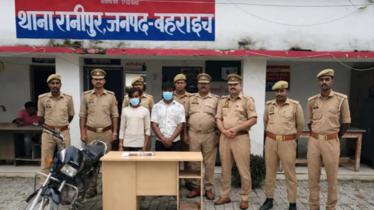 Bahraich News:  रानीपुर पुलिस ने नकबजनी की घटनाओं का किया पर्दाफाश, दो शातिर चोर गिरफ्तार; जेवरात, नगदी व बाइक बरामद 