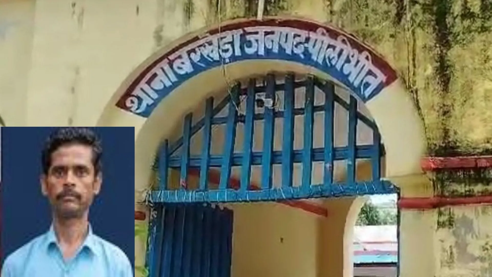 Pilibhit News : पीलीभीत में संजय की पीट-पीटकर हत्या, गांव में तनाव के बीच फोर्स तैनात 