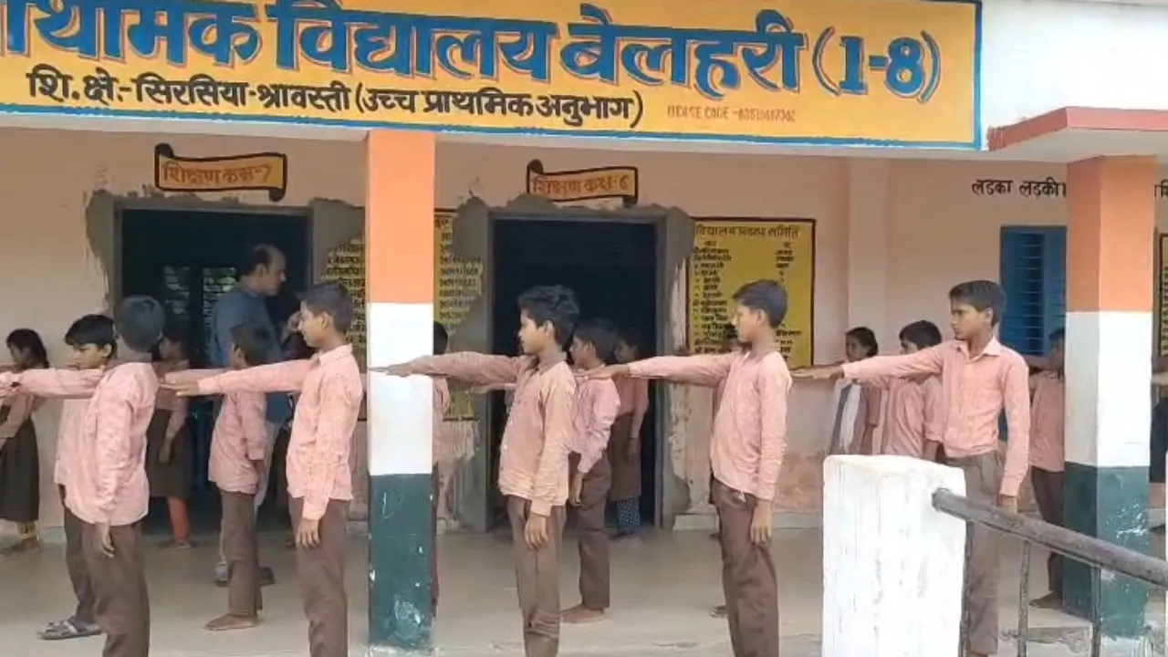 Shravasti News (3)