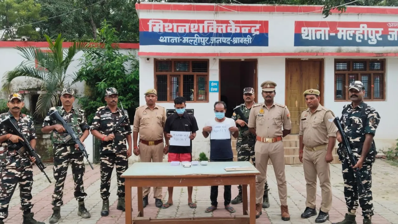 Shravasti News: नेपाल जाने से पहले पुलिस के हत्थे चढ़े दो तस्कर, 20 लाख की स्मैक बरामद