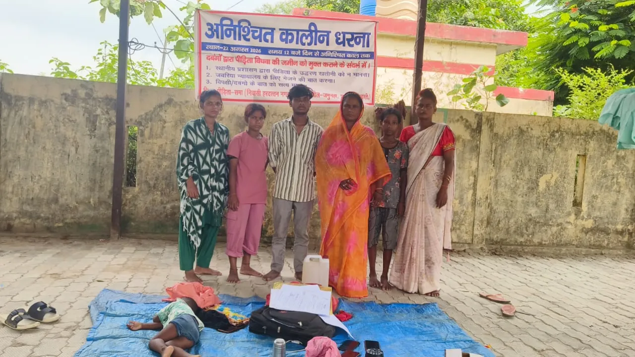 Shravasti News: विधवा की जमीन पर कब्जा! न्याय के लिए अनिश्चितकालीन धरने पर बैठी पीड़िता