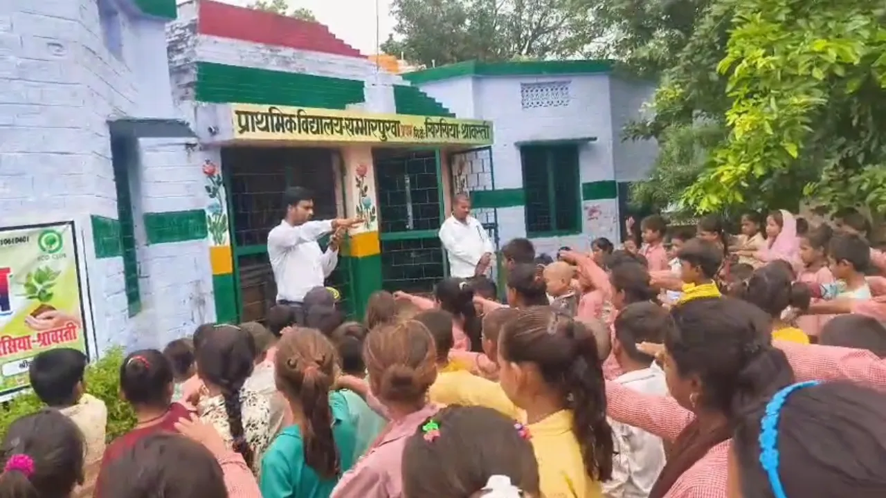 Shravasti News