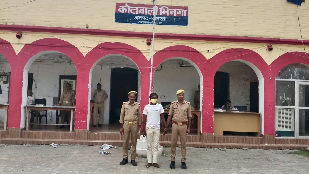 श्रावस्ती में छह साल की बच्ची से दुष्कर्म का आरोप, कोल्ड्रिंक का झांसा देकर शौचालय ले गया युवक