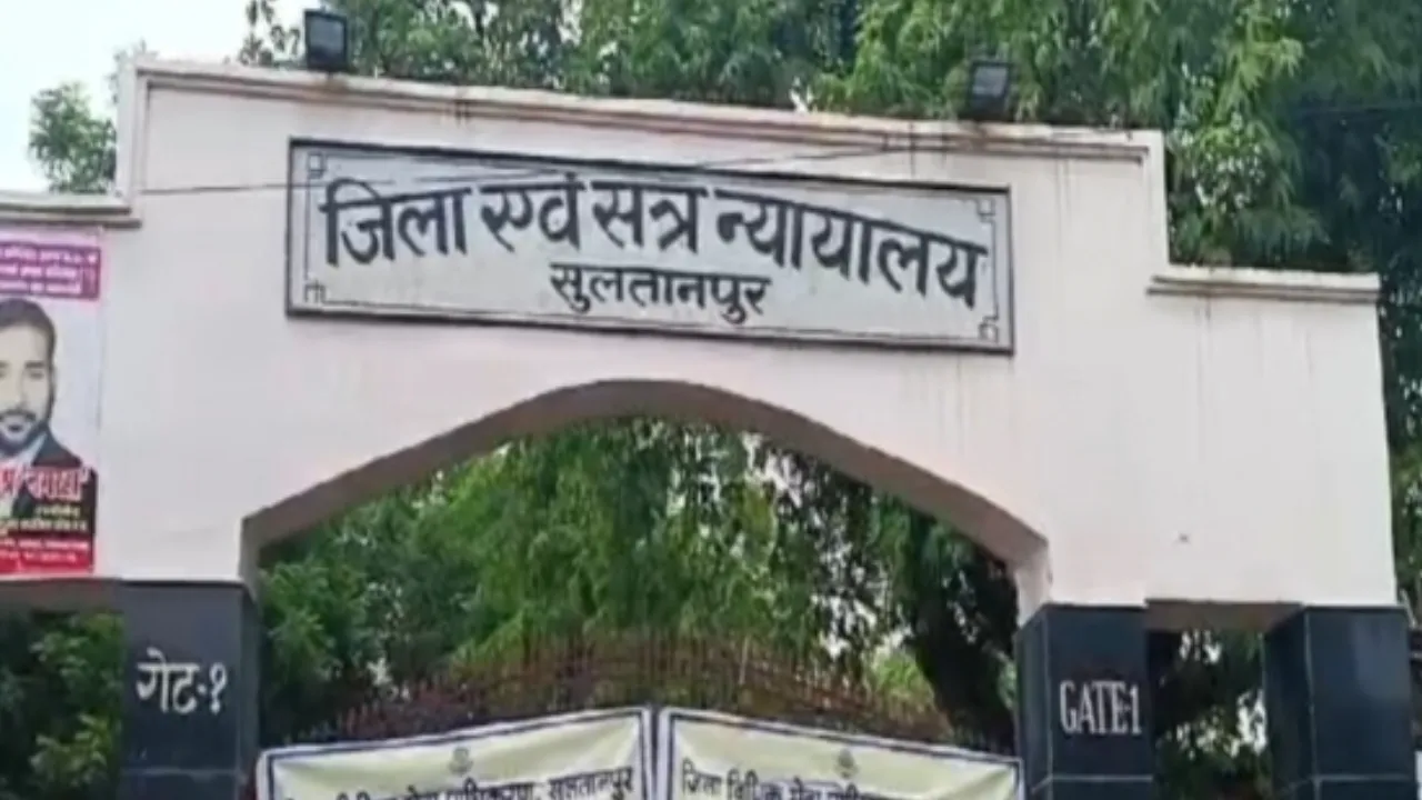  Sultanpur Bar Association Election 2026: बार चुनाव में बढ़ी हलचल, 68 नामांकन पत्र बिके; अध्यक्ष-सचिव पद पर दिग्गजों ने कसी कमर