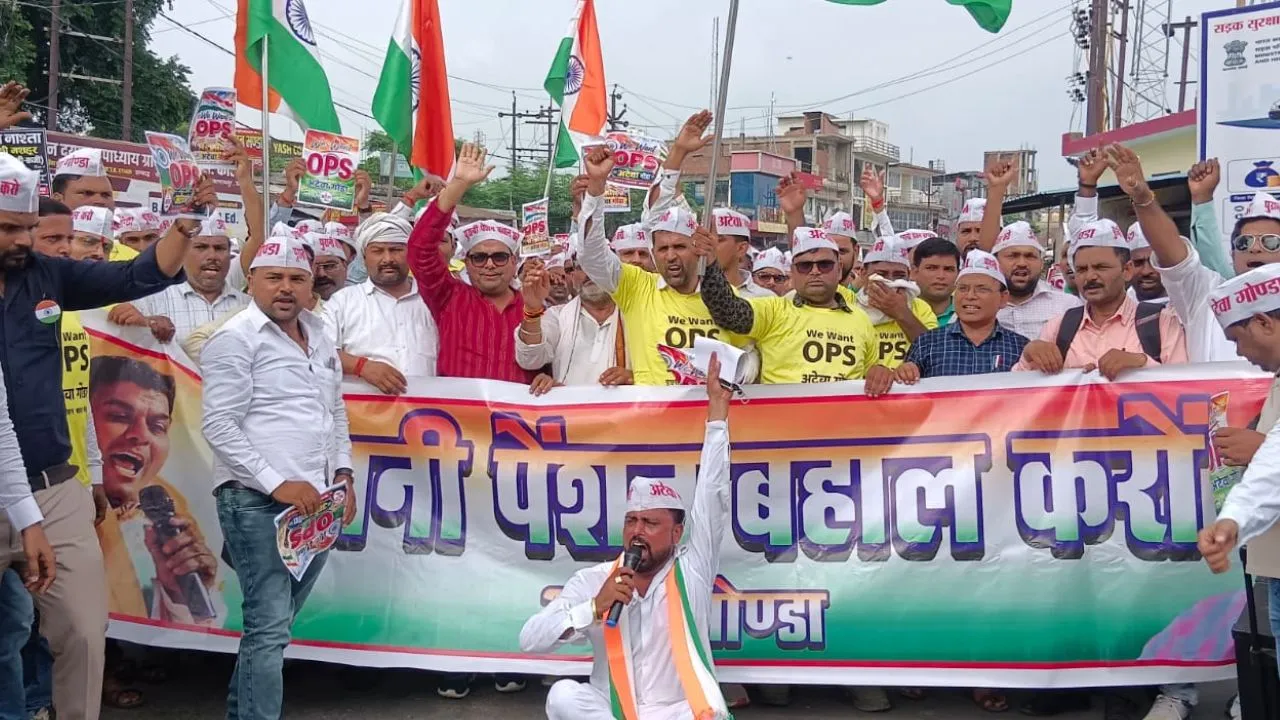 Gonda News :  पुरानी पेंशन के लिए शिक्षकों का प्रदर्शन, अटेवा के मार्च से गरमाया माहौल