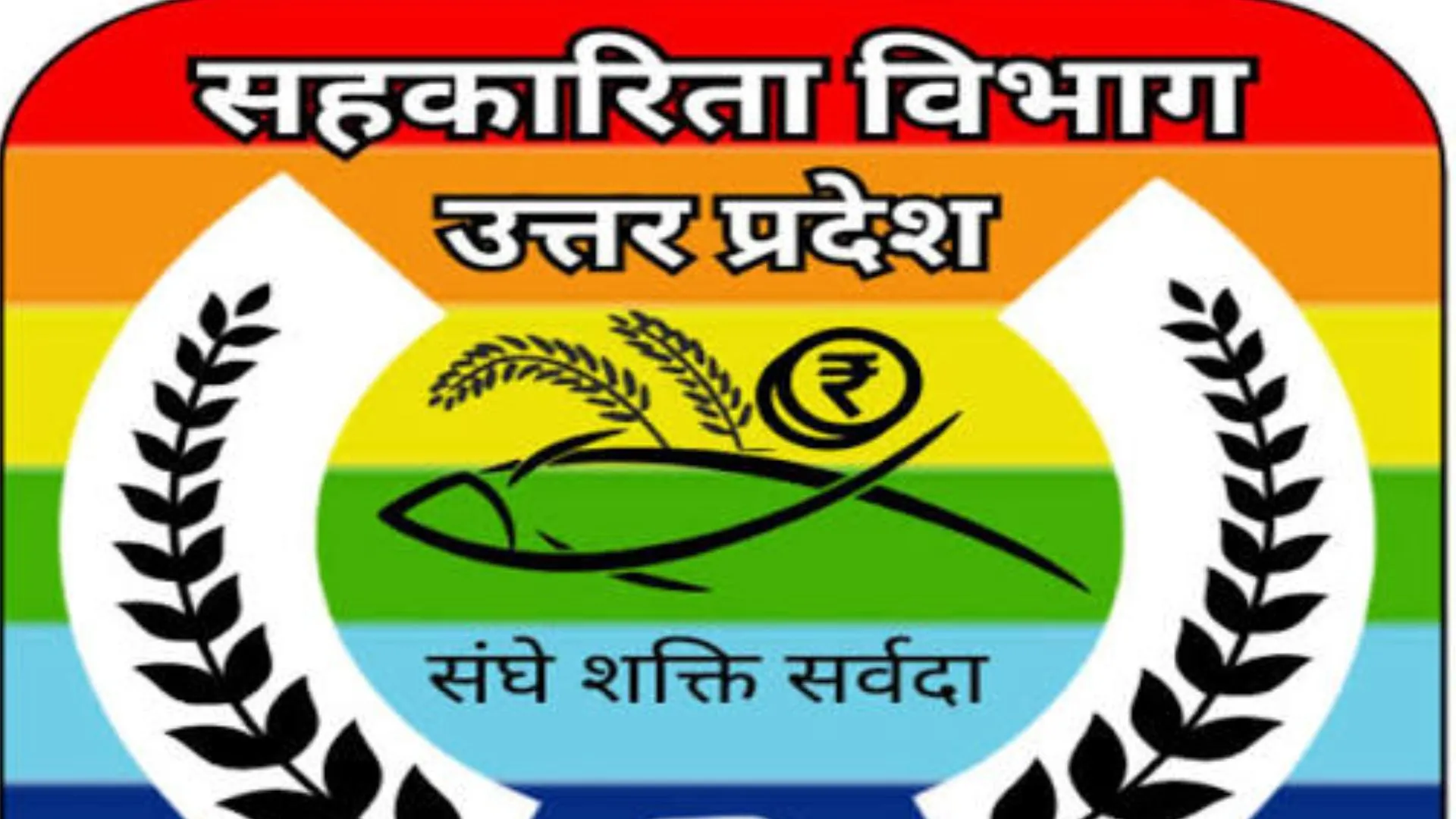 Bareilly News : बरेली में एक लाख रुपये से ज्यादा के कर्जदार किसानों की जमीन कुर्क करने की तैयारी 