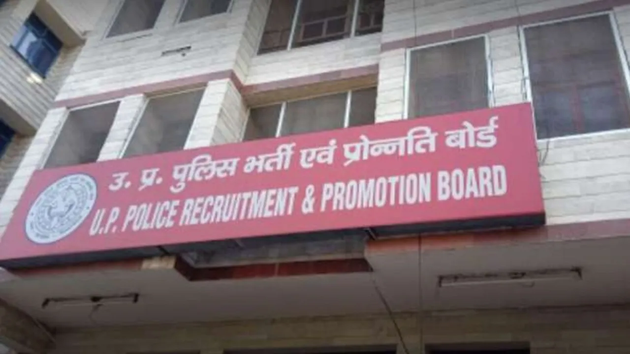 यूपी पुलिस सिपाही भर्ती पर उठा सवाल तो एक्शन में आया बोर्ड, हुसैनगंज थाने तक क्यों पहुँची बात?