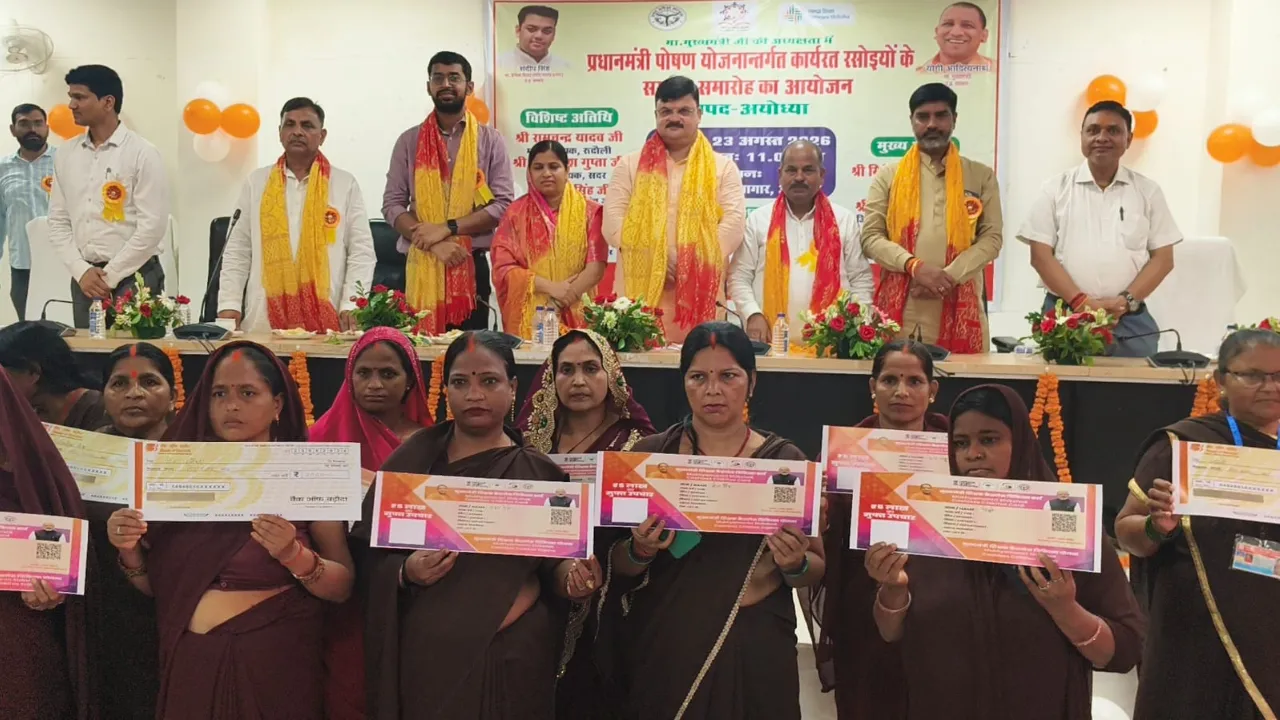 PM Poshan Yojana: बच्चों की थाली सजाने वाले रसोइयों का सम्मान, कैशलेस इलाज की सौगात से खिले चेहरे