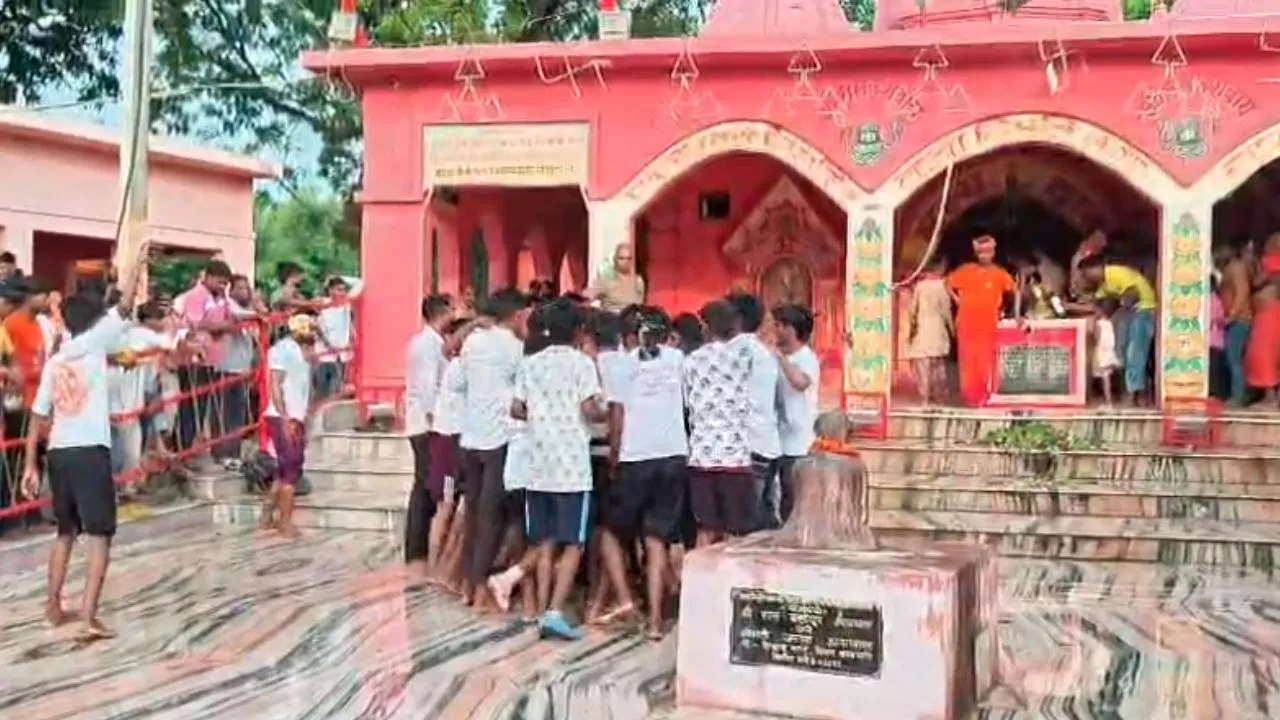 Vibhutinath Dham