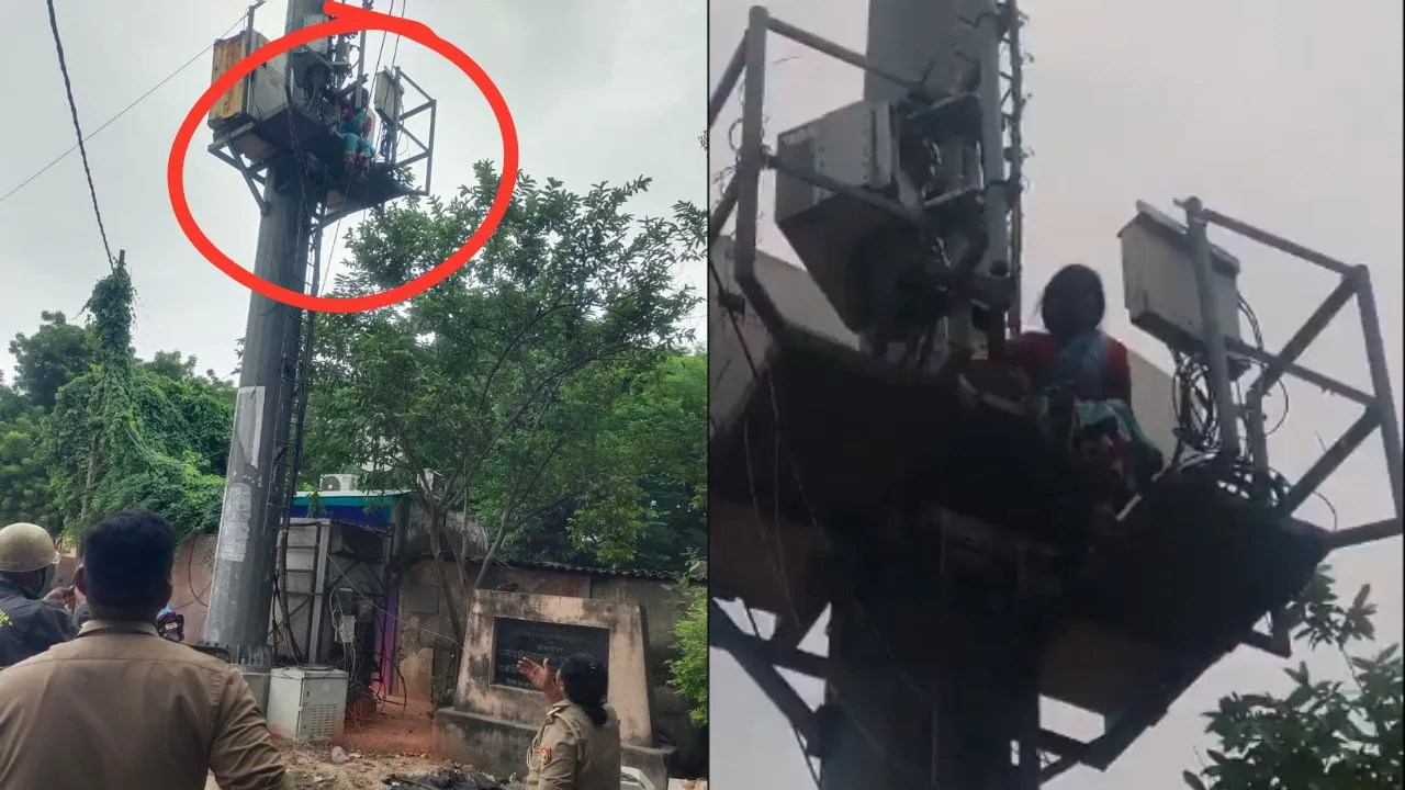 Lucknow News: सुसाइड की धमकी देकर मोबाइल टावर पर चढ़ी महिला, फायर टीम ने सुरक्षित उतारा