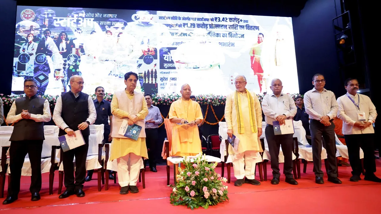 UP Startup Mission : CM योगी ने लॉन्च किया ‘उत्तर प्रदेश स्टार्टअप मिशन’ का पोर्टल, कहा- दुनिया में बदल रही यूपी की तस्वीर